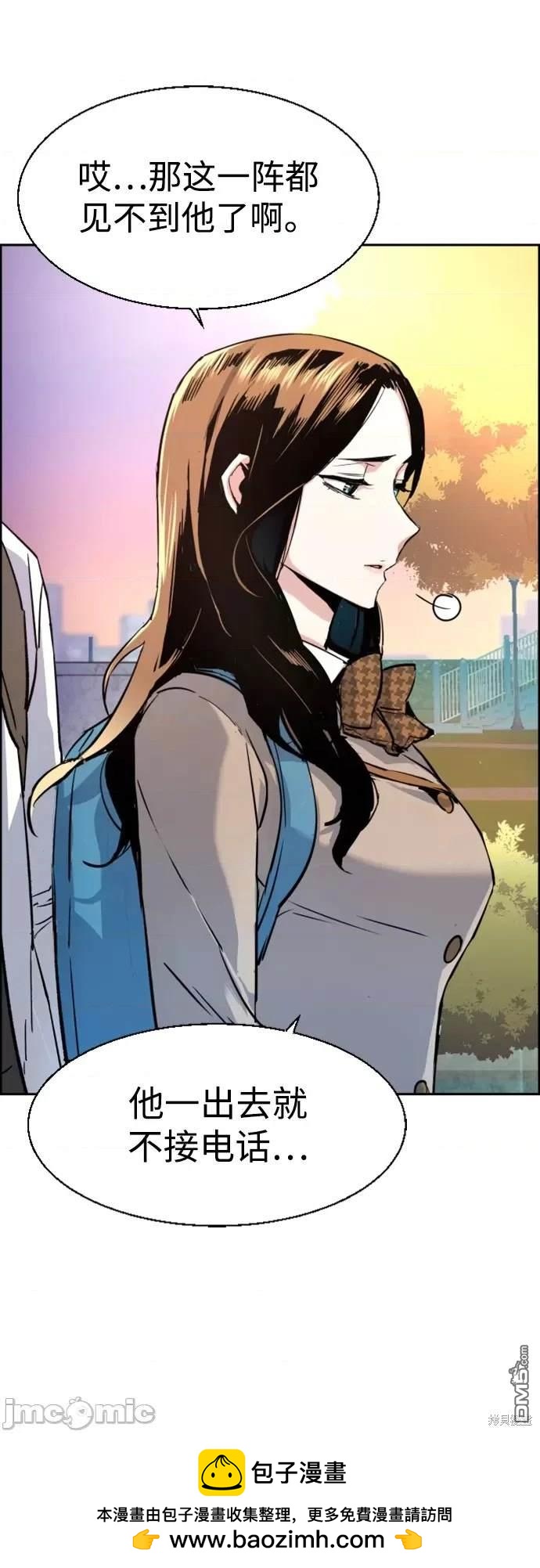 第 77 页