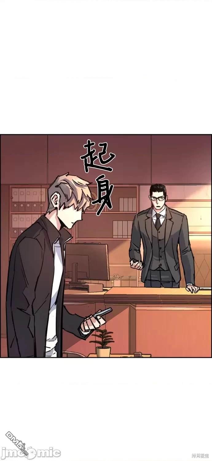 第 67 页