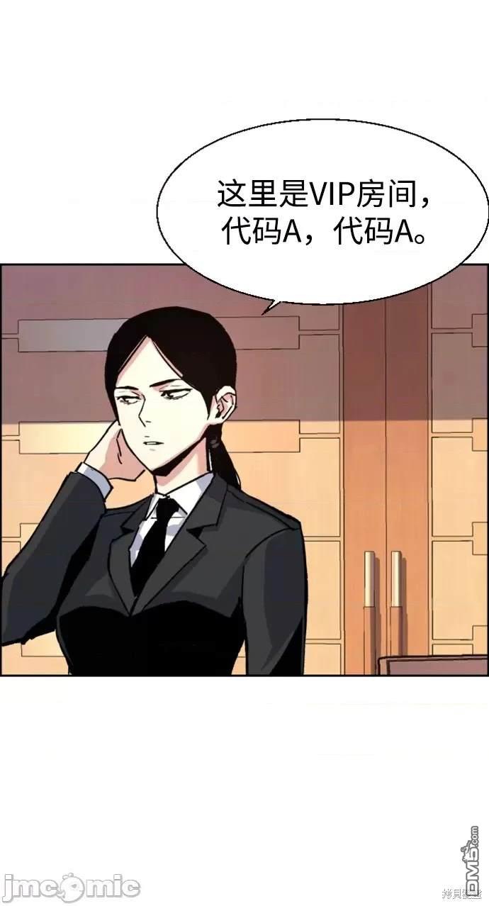 第 77 页