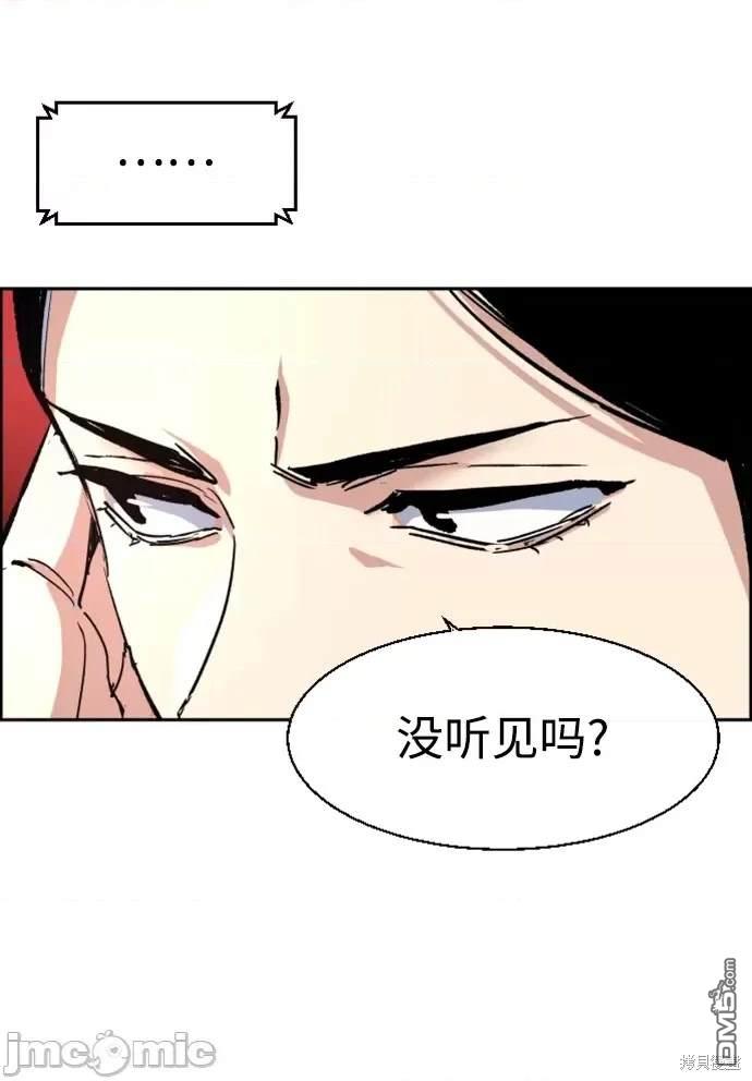 第 78 页