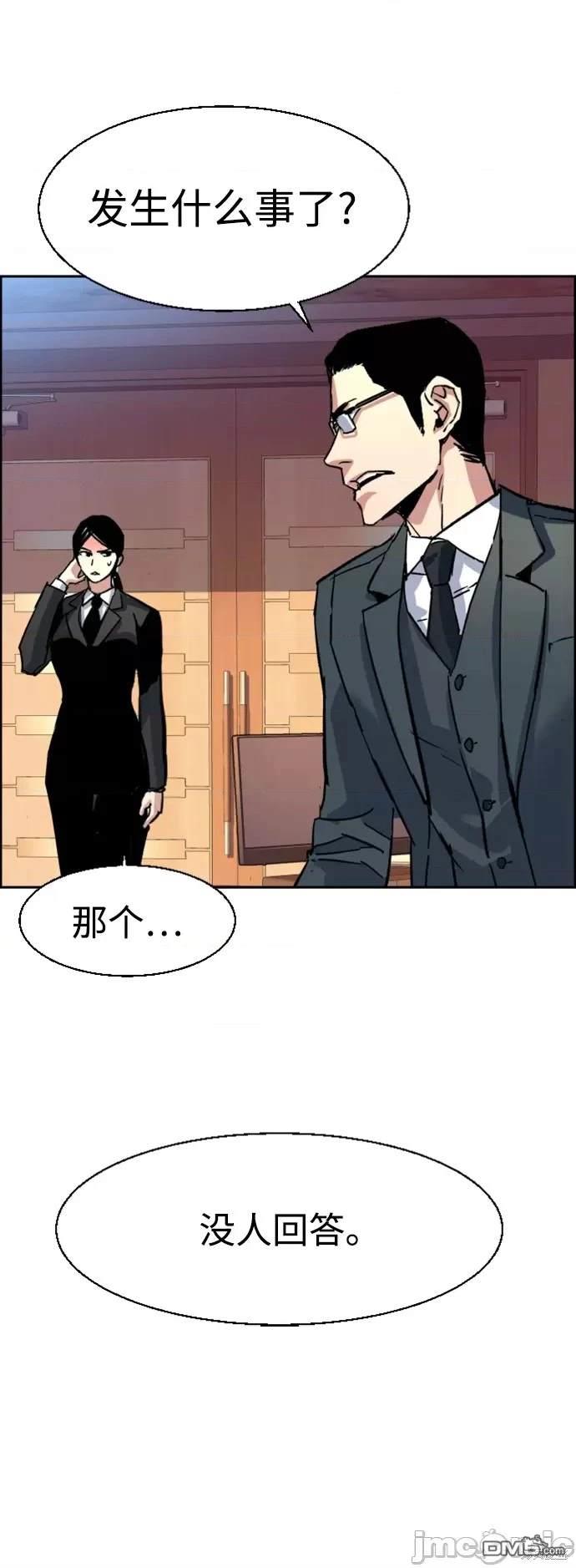第 84 页