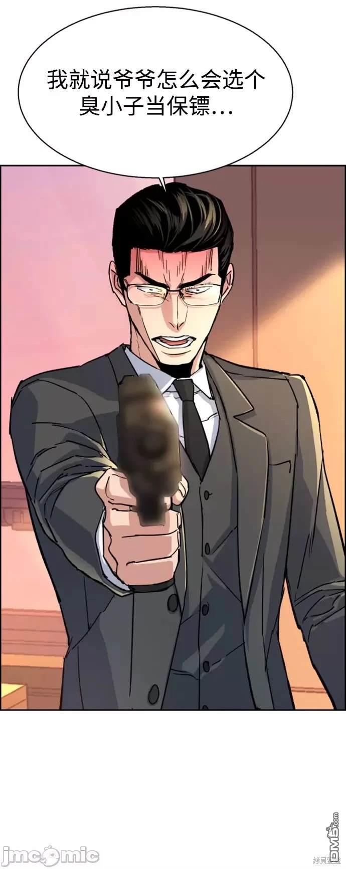 第 40 页