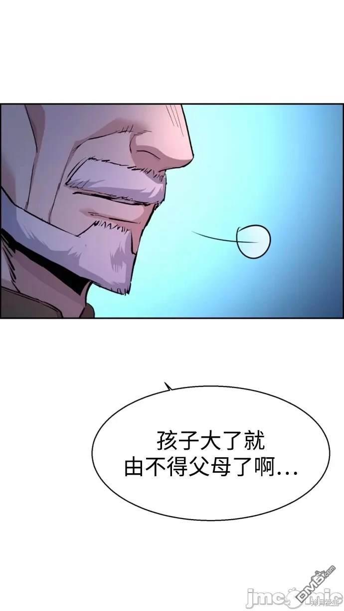 第 80 页