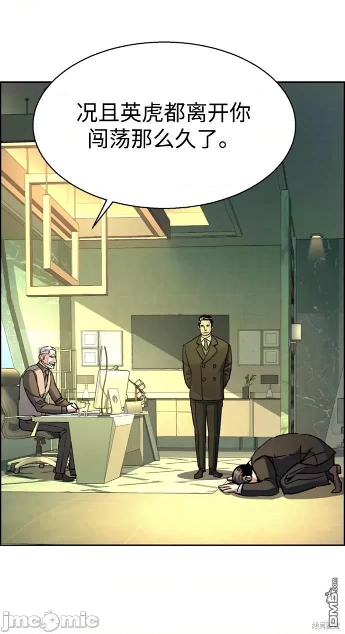 第 81 页