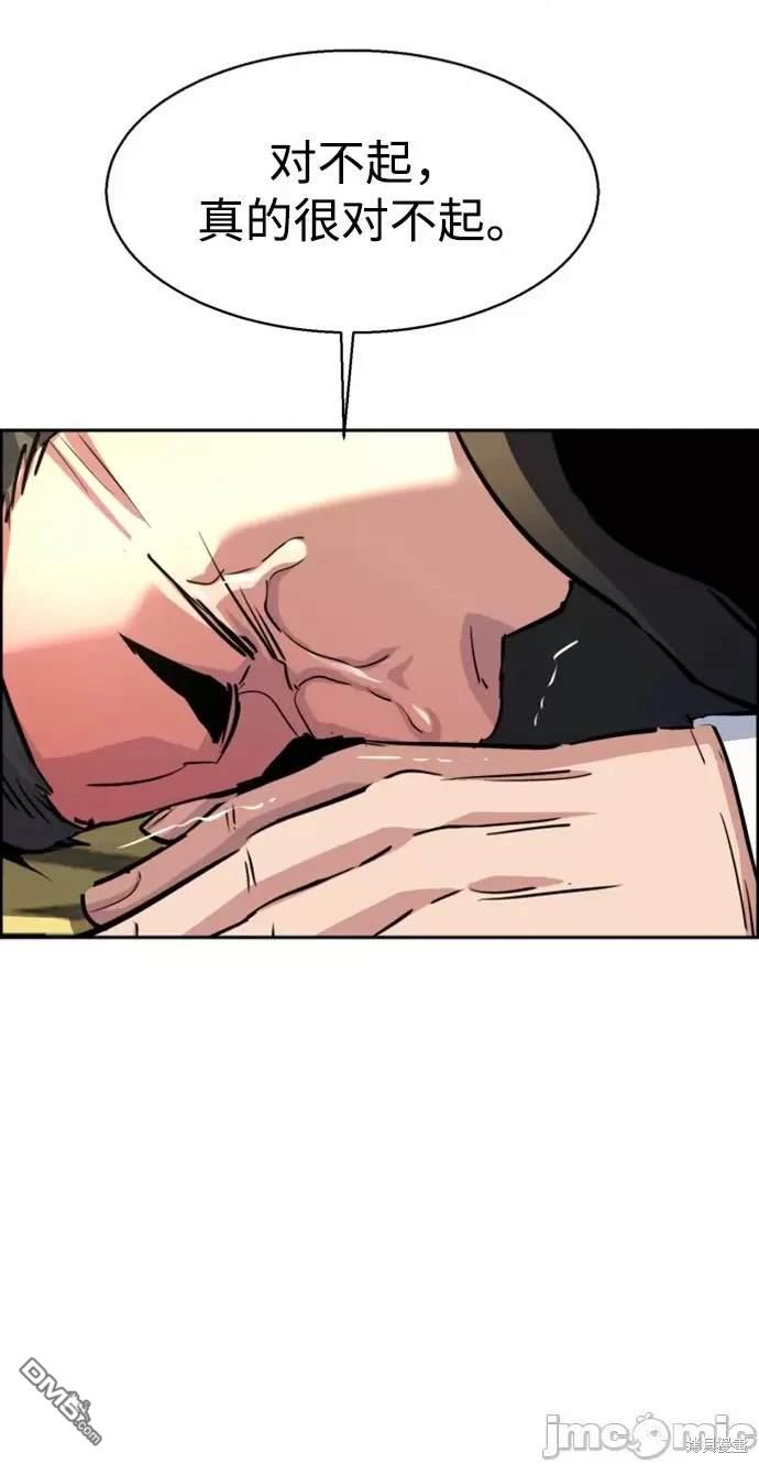 第 82 页