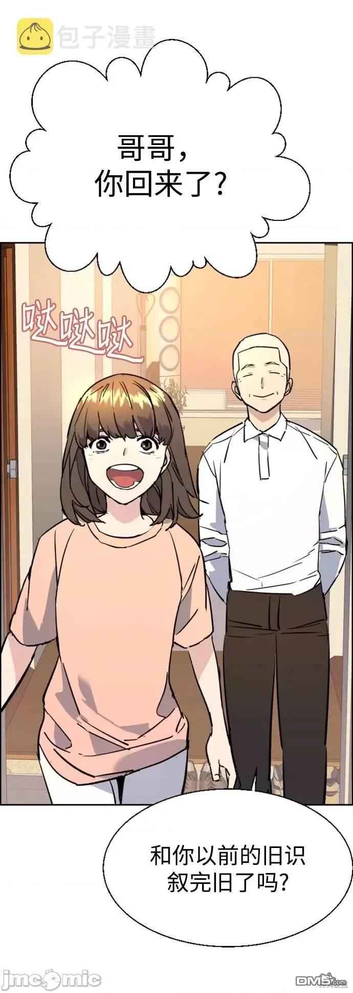 第 86 页