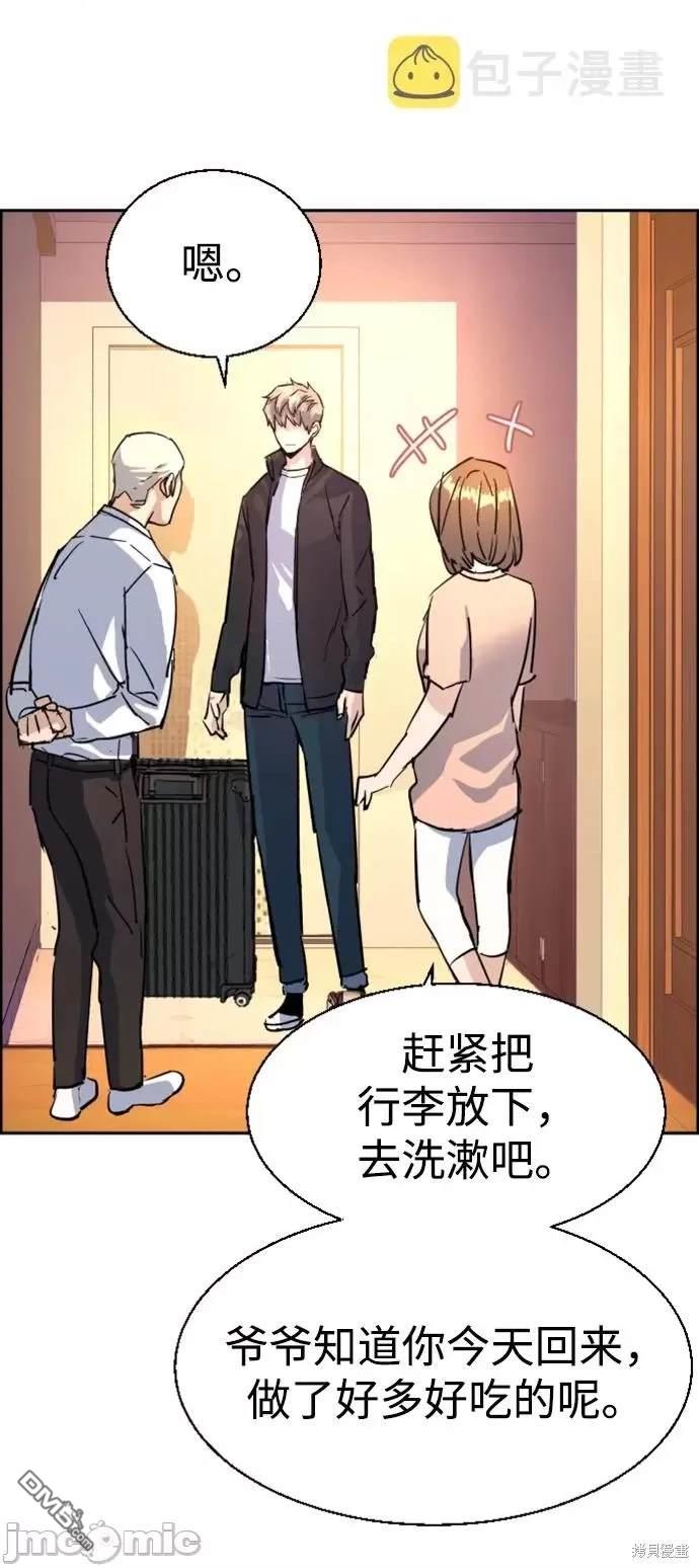 第 87 页