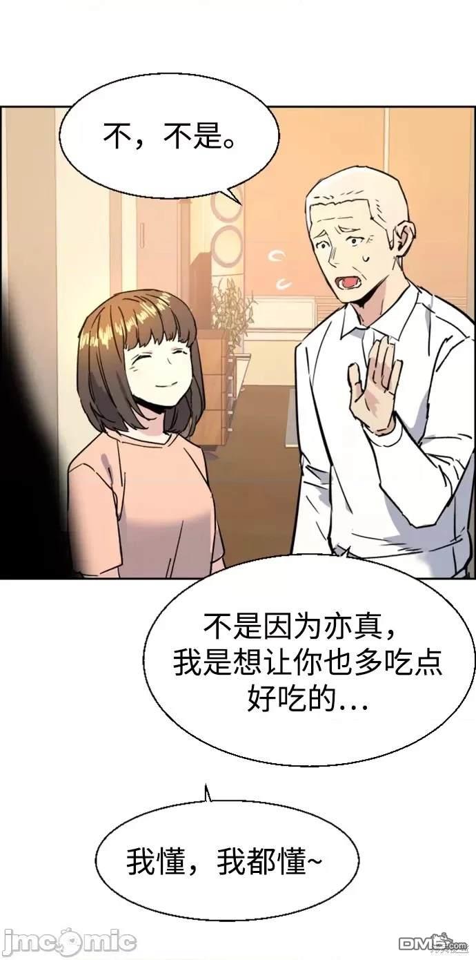 第 88 页
