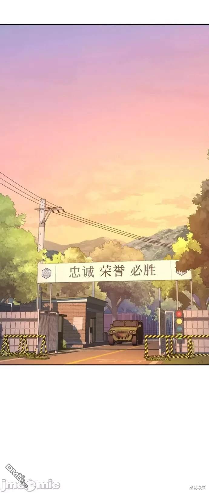 第 54 页