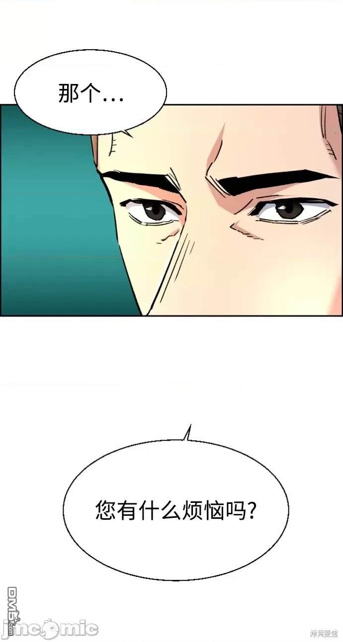 第 69 页