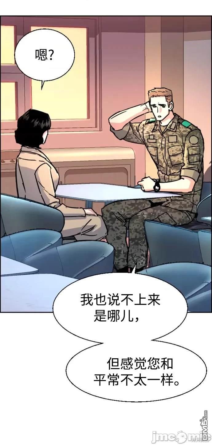 第 70 页