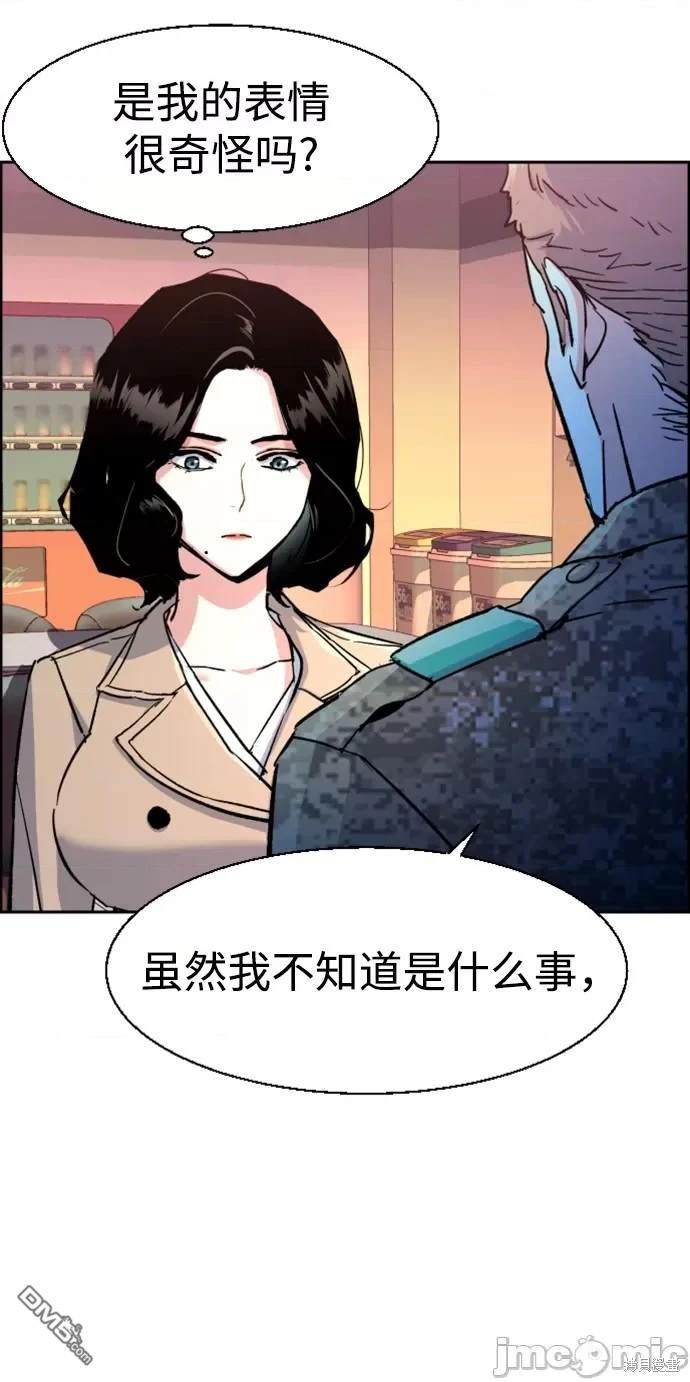 第 71 页