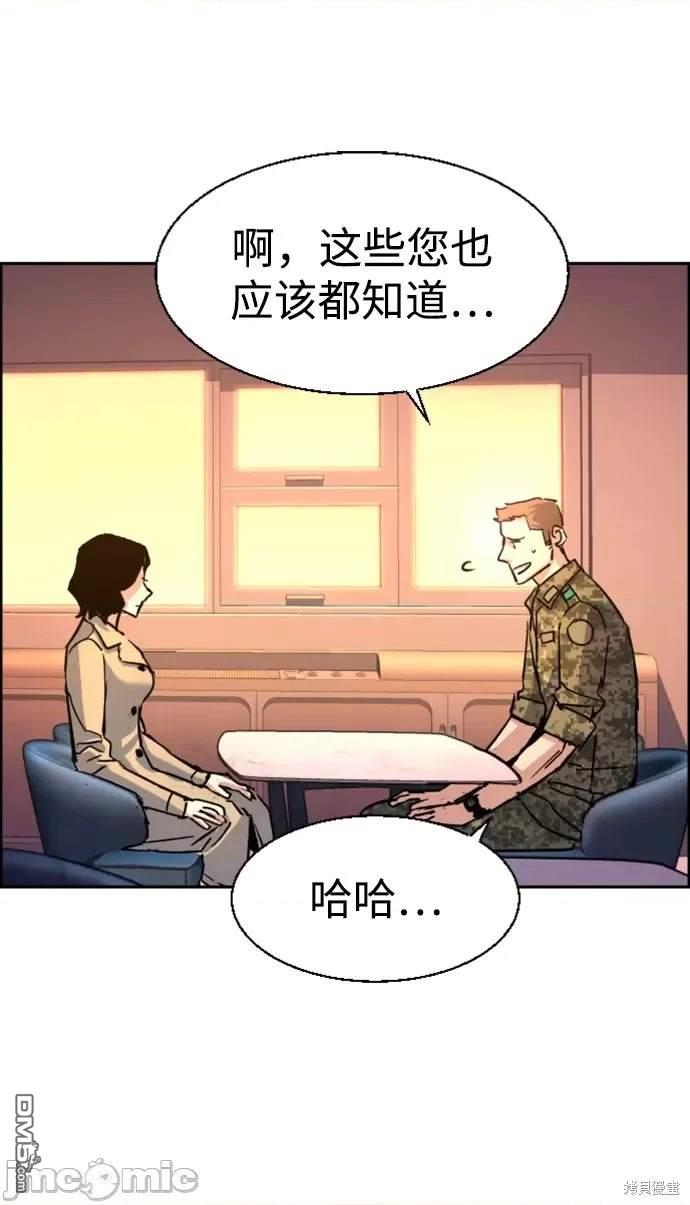 第 75 页
