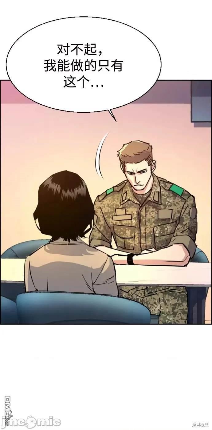 第 81 页