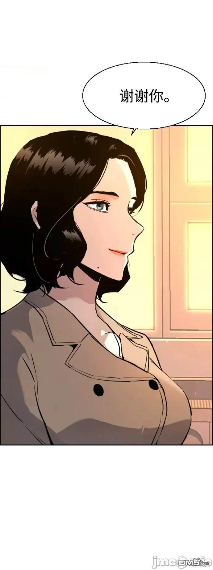 第 84 页