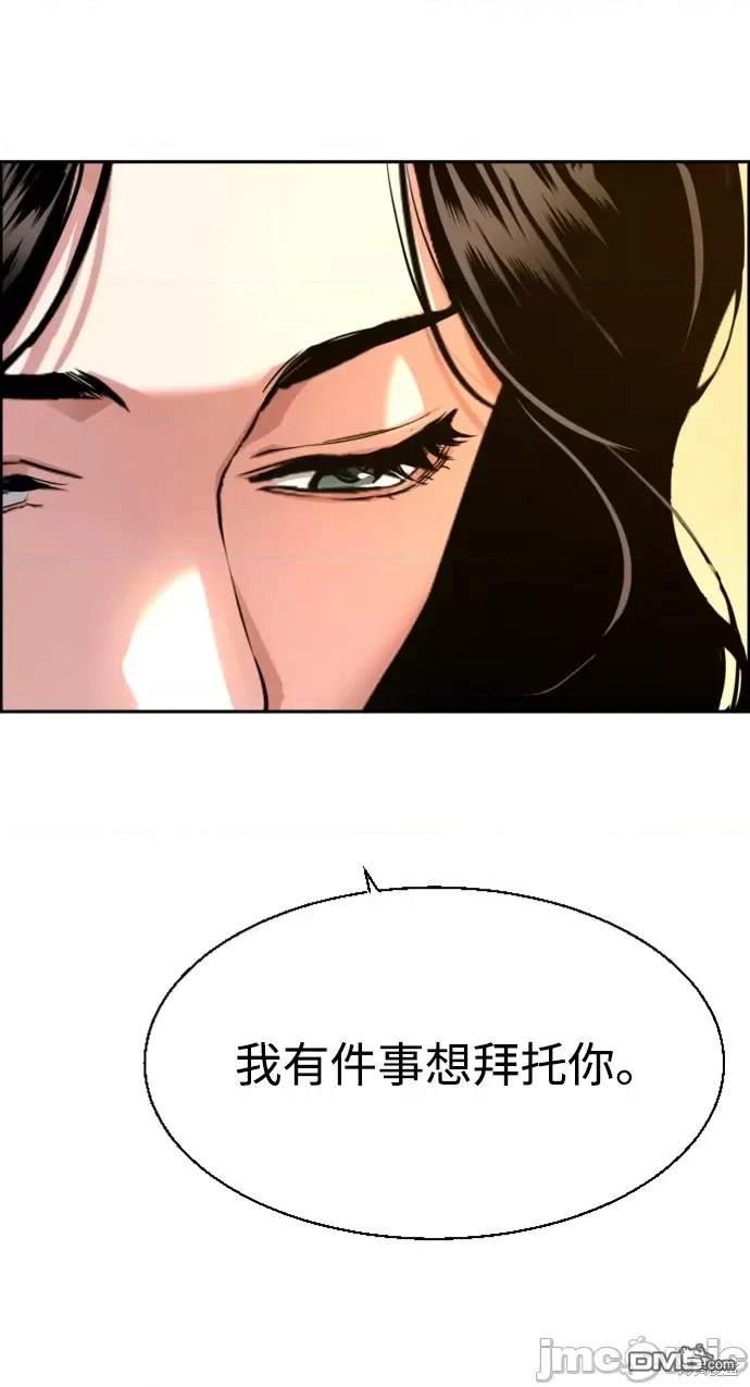 第 86 页