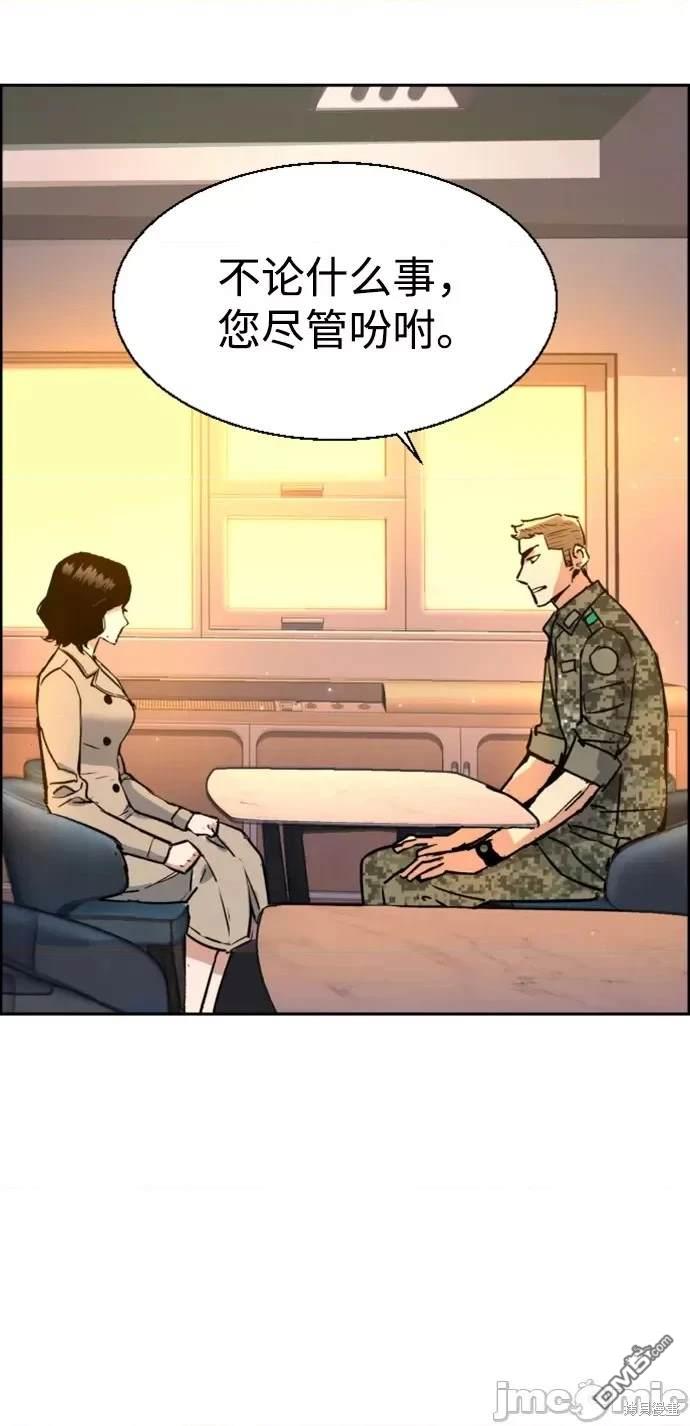 第 87 页