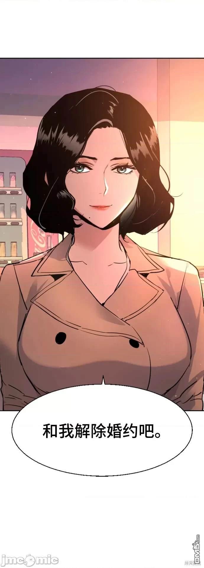 第 88 页