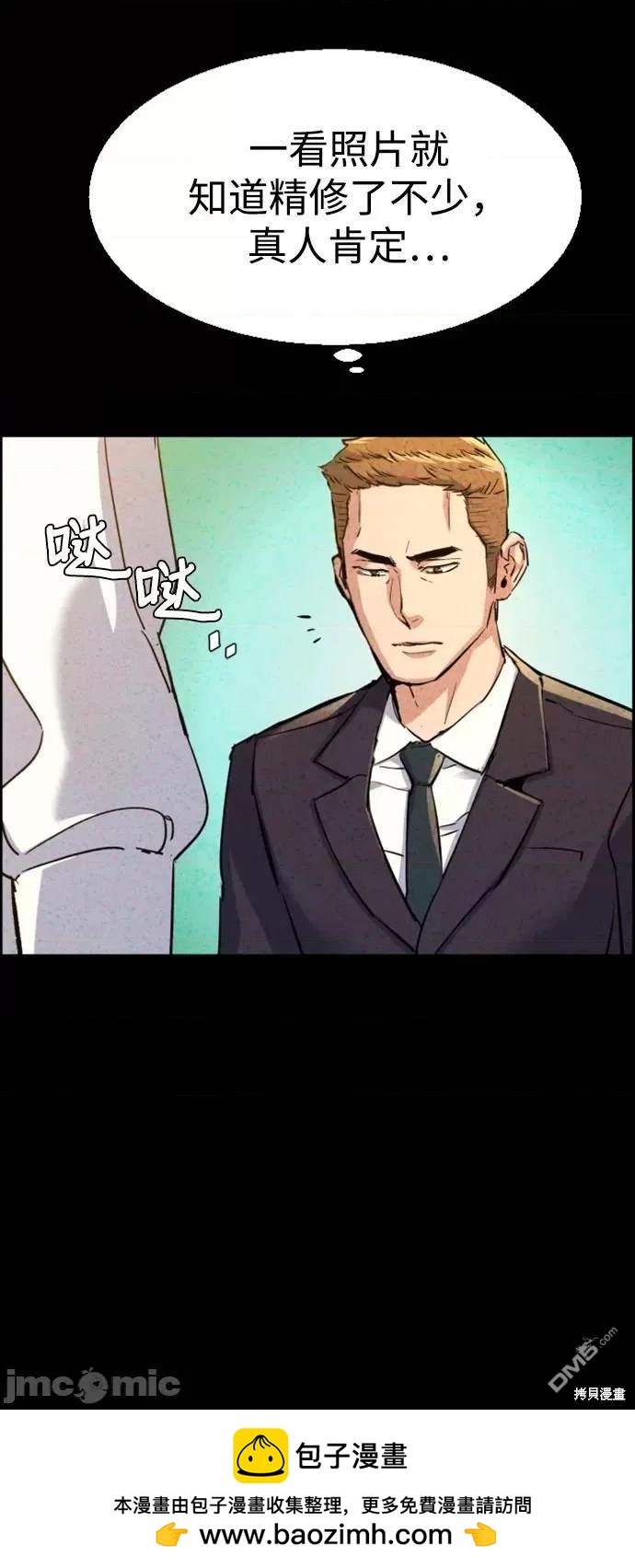 第 50 页