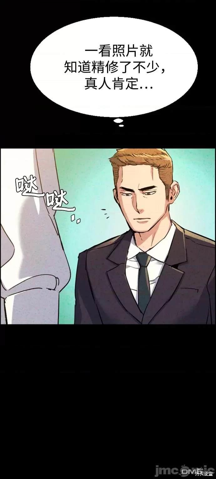第 54 页