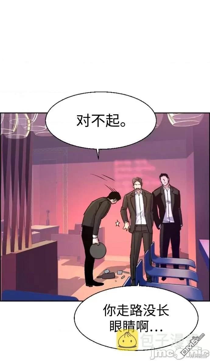 第 67 页