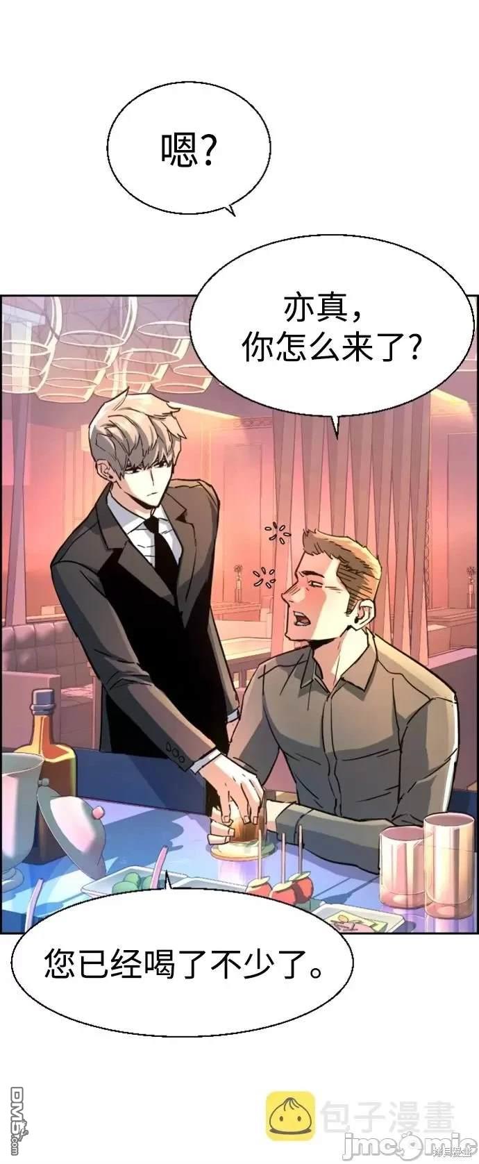 第 75 页