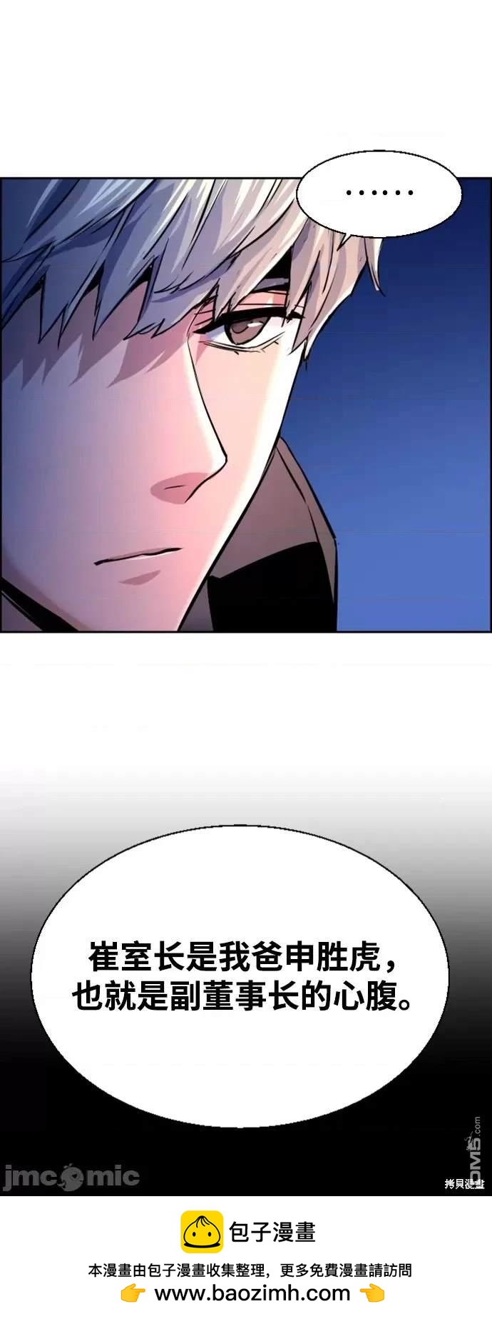 第 83 页