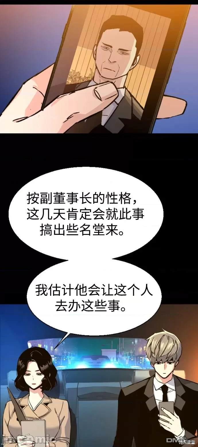 第 84 页