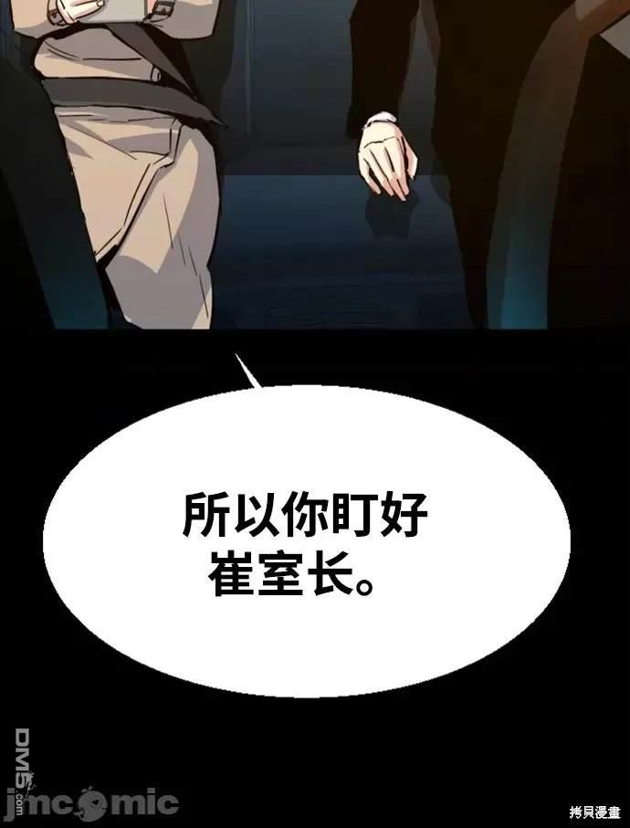 第 85 页