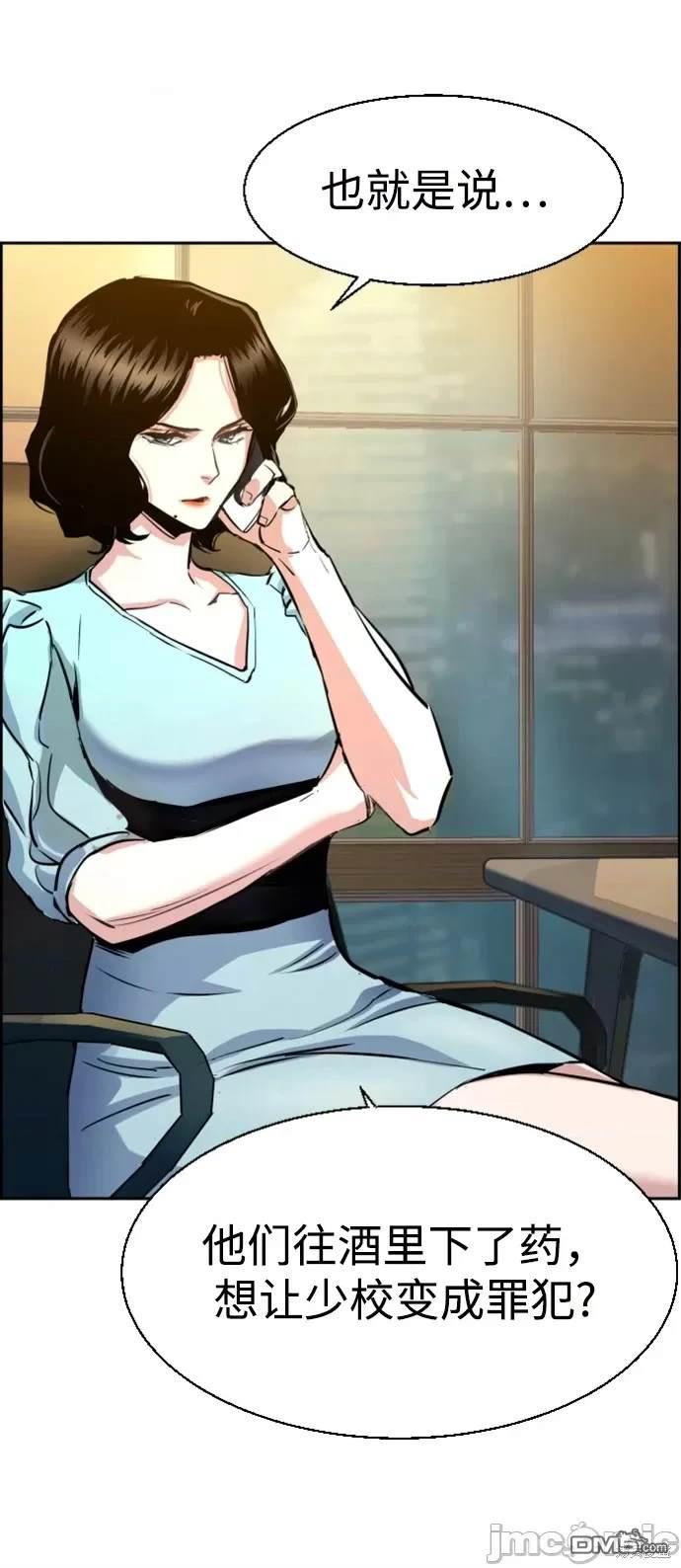 第 90 页