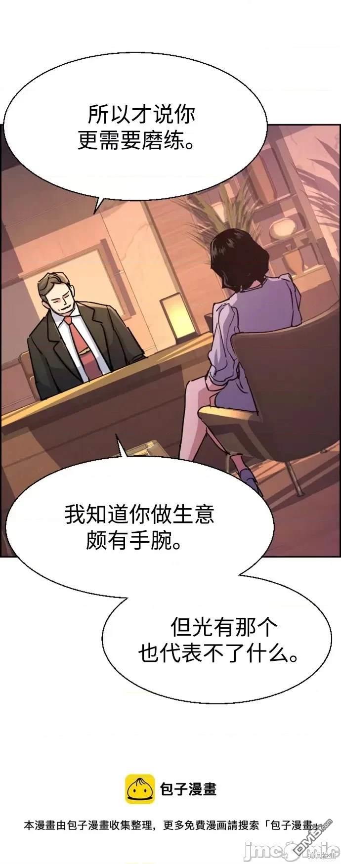 第 54 页