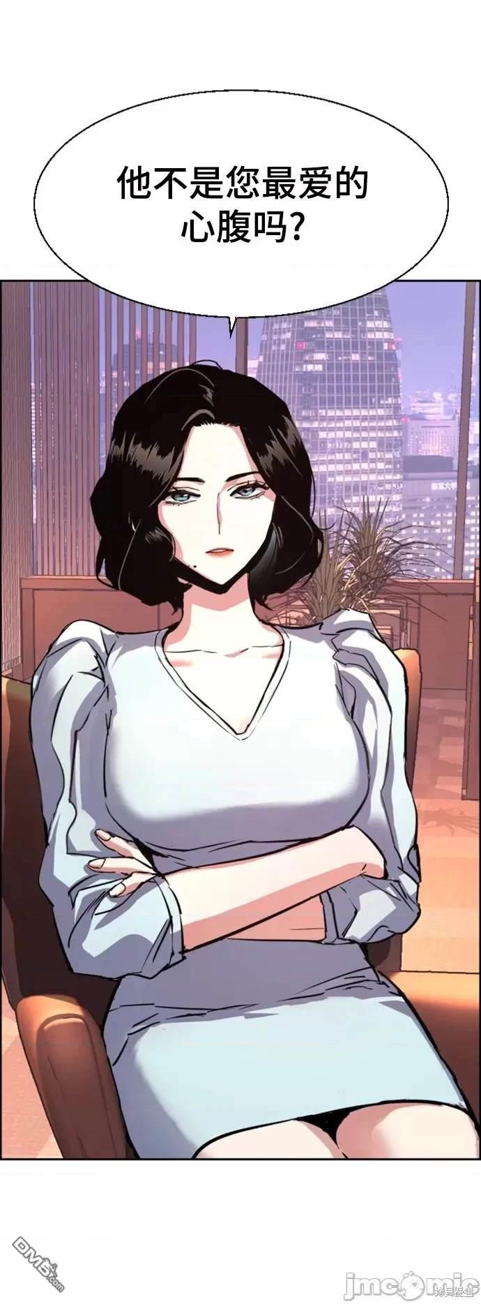 第 73 页