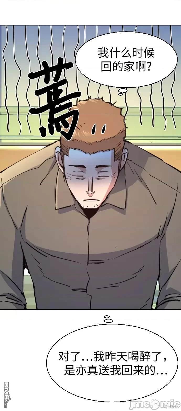 第 79 页