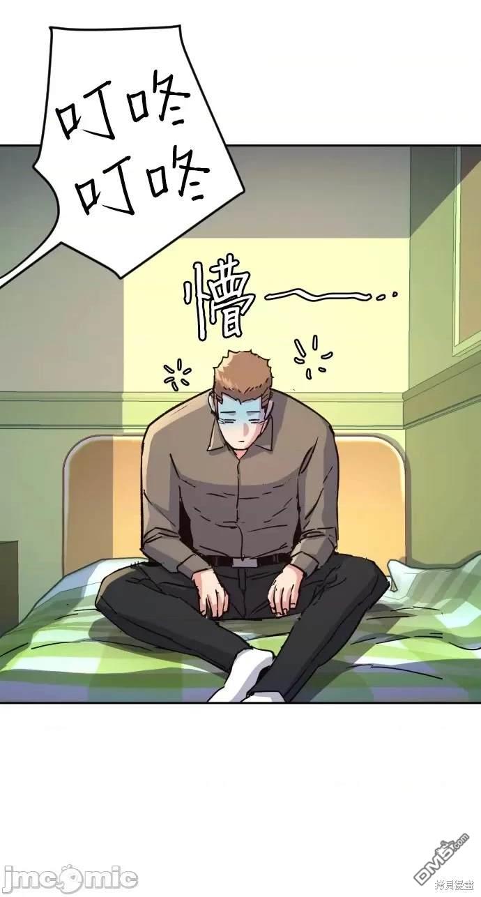 第 80 页