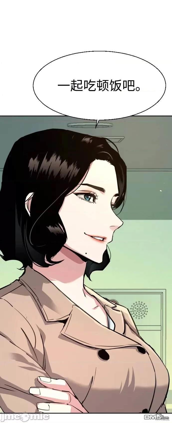 第 86 页