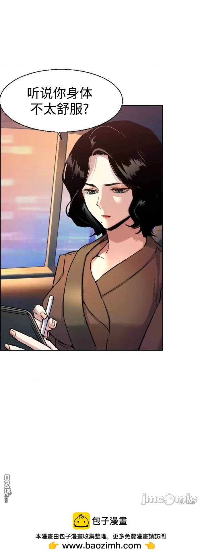 第 55 页