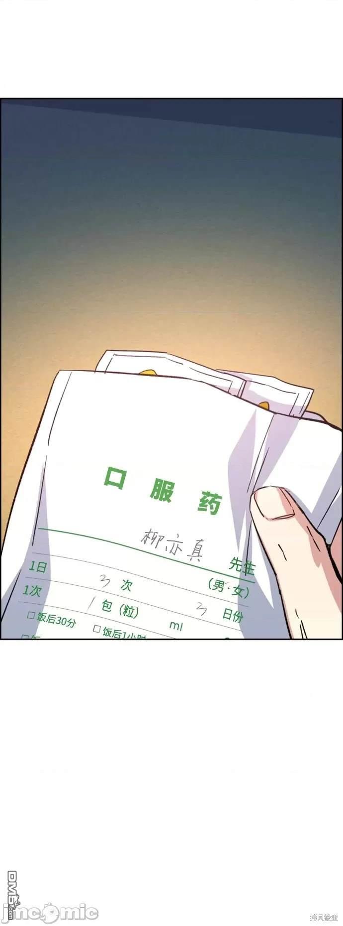 第 68 页