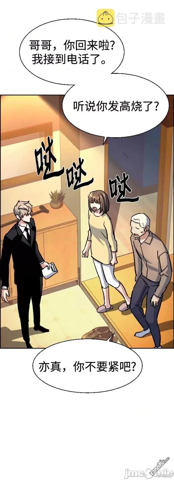 第 72 页