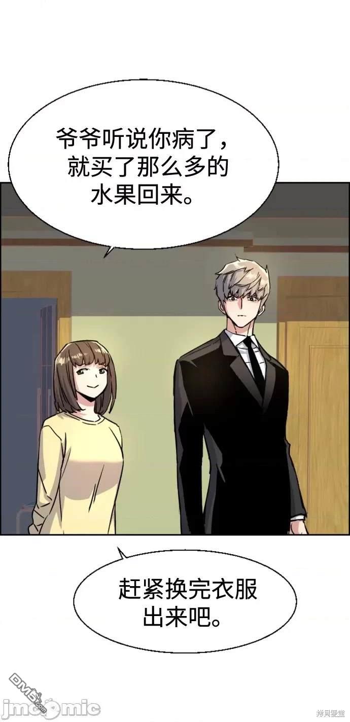 第 79 页