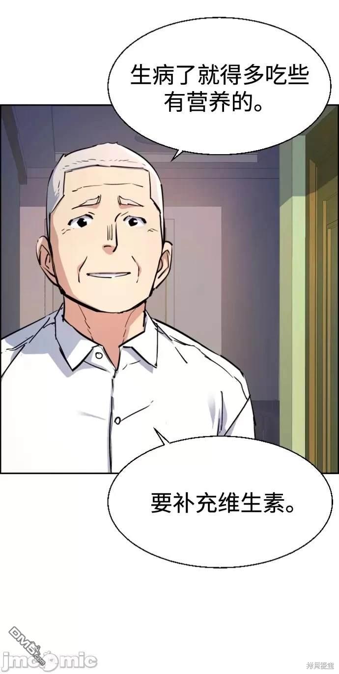 第 80 页