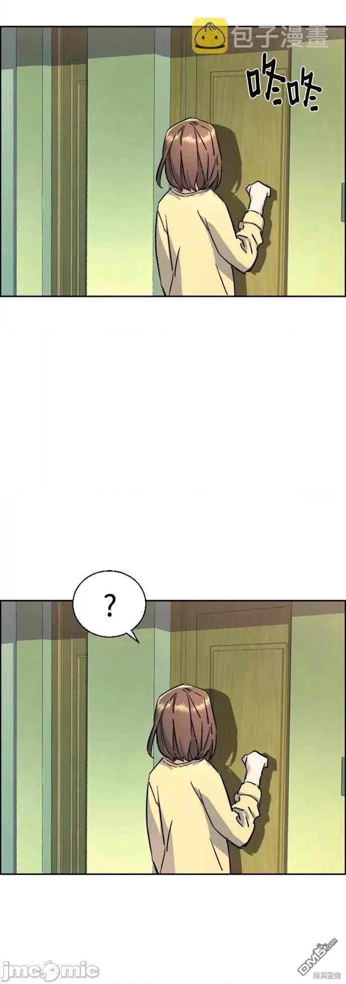 第 85 页