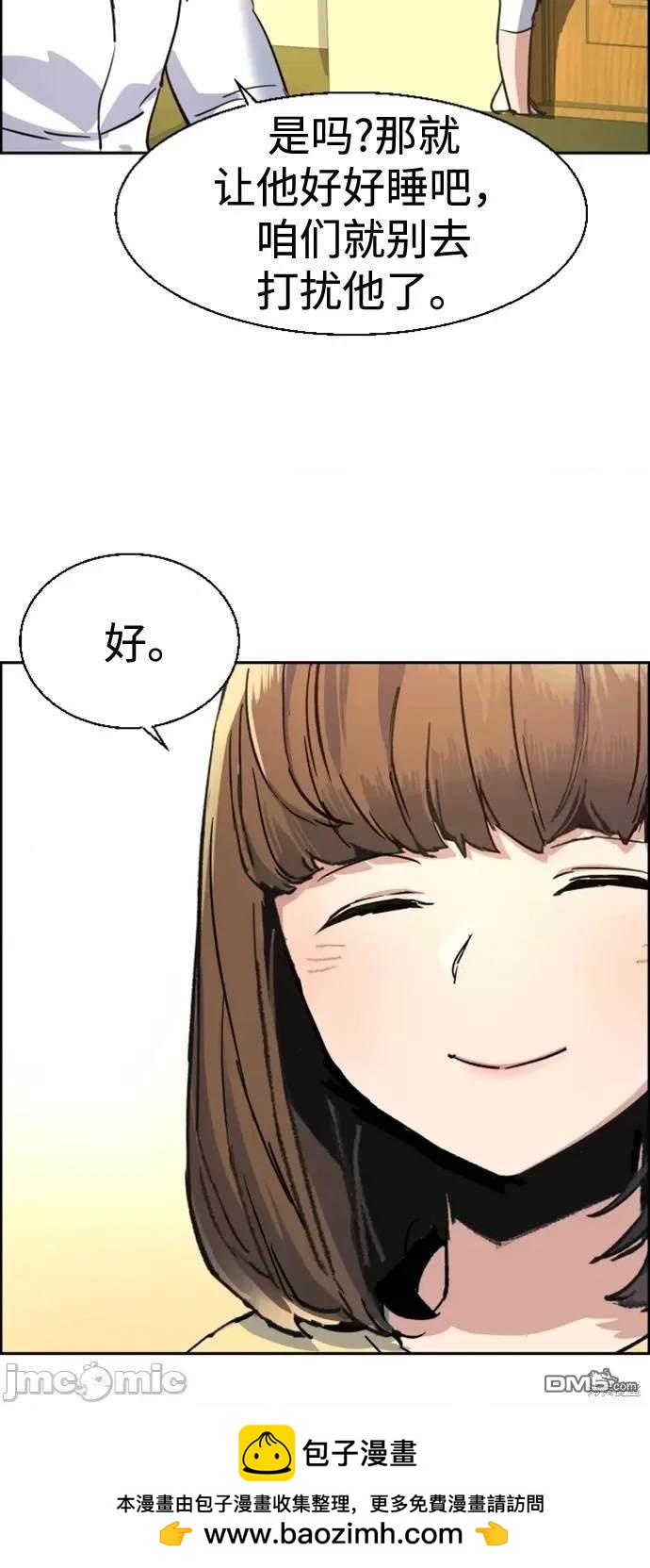 第 90 页