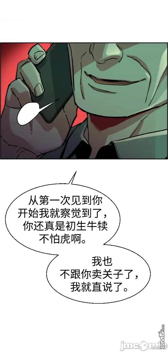 第 55 页