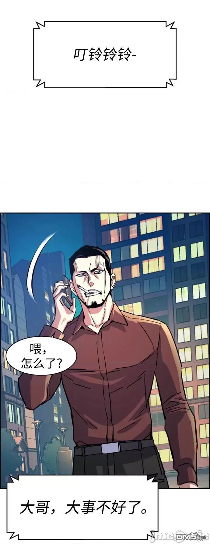 第 84 页