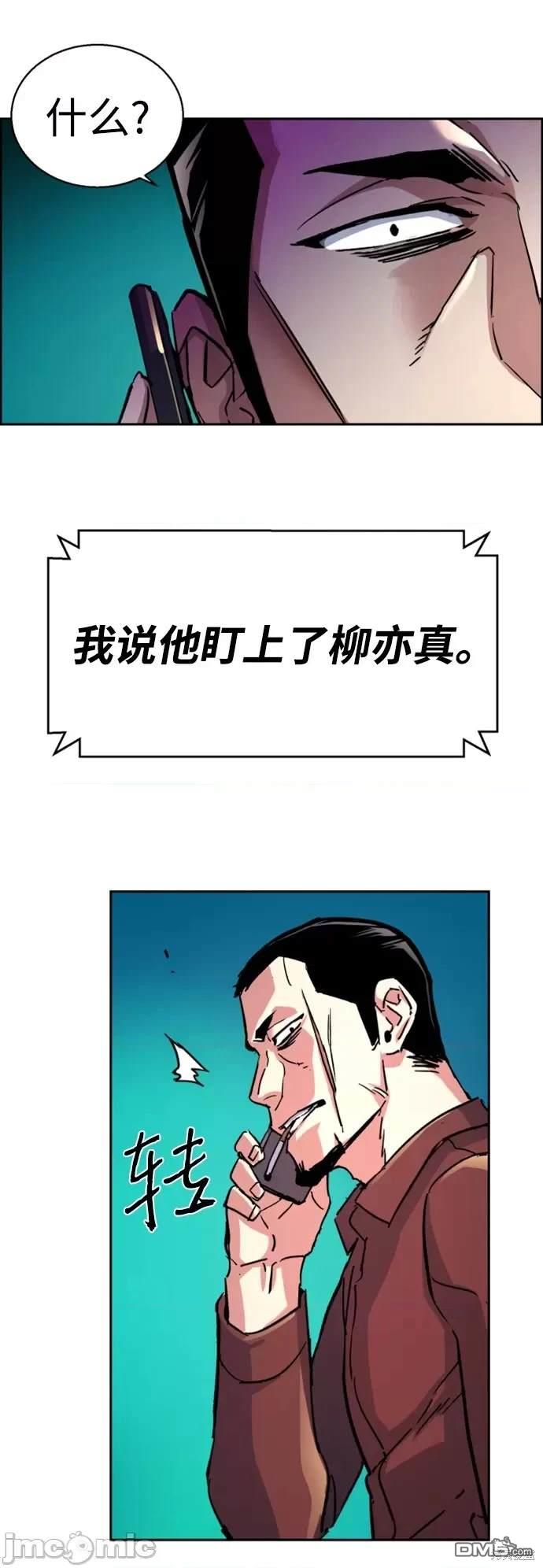 第 86 页