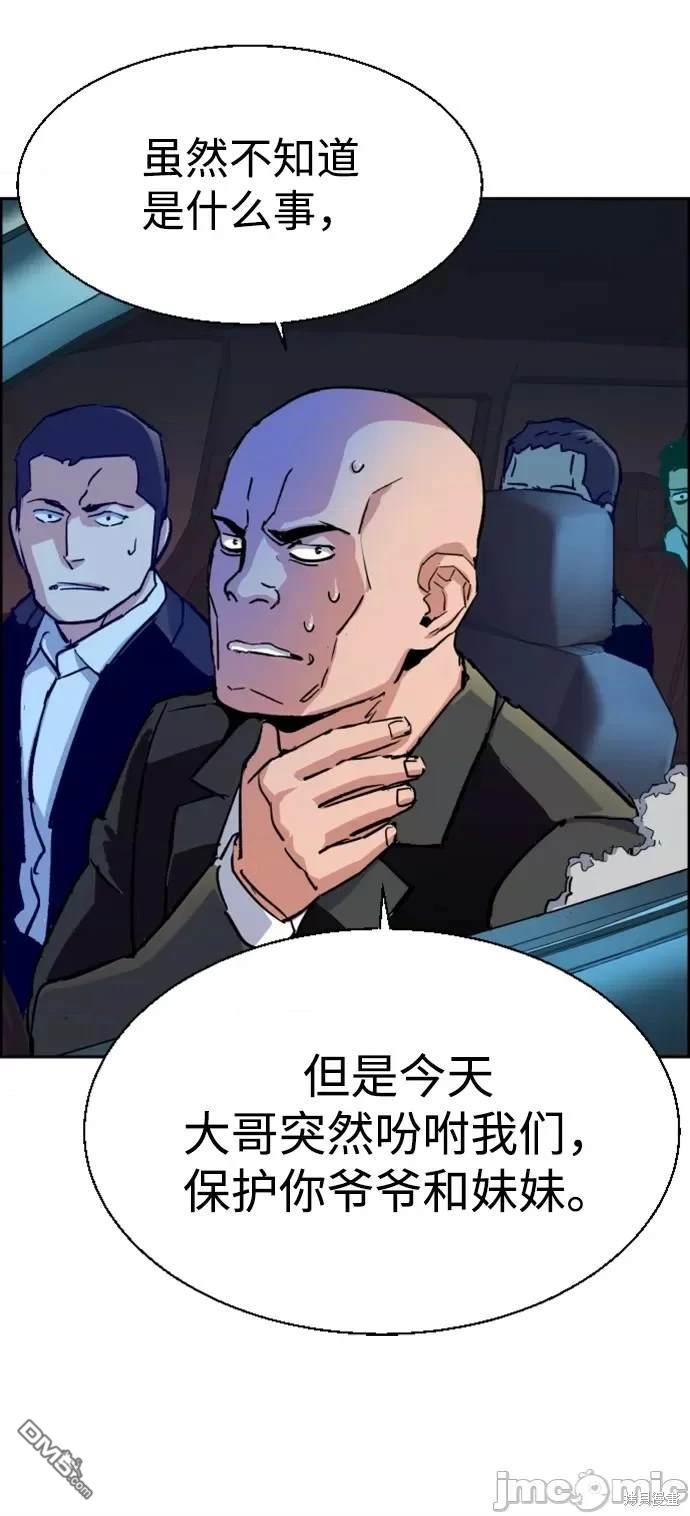 第 77 页