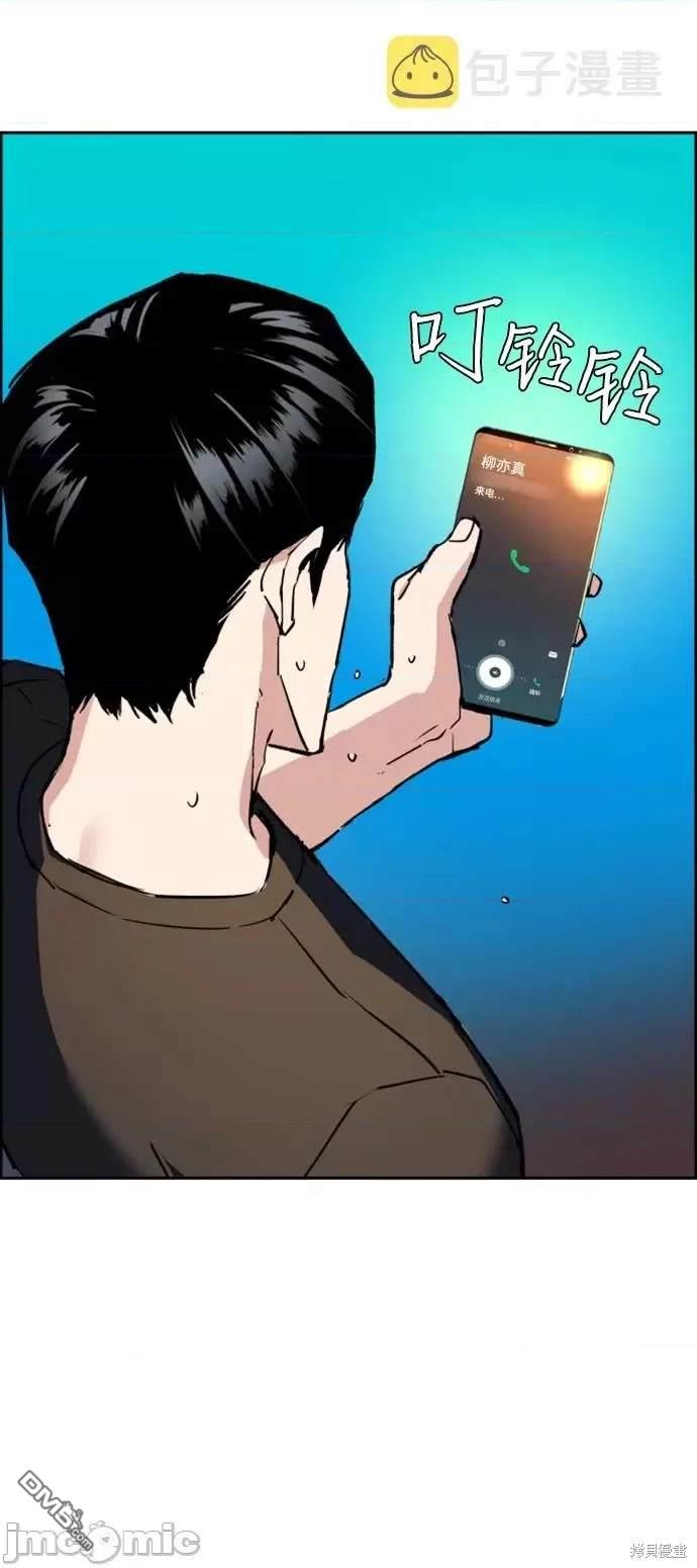 第 82 页