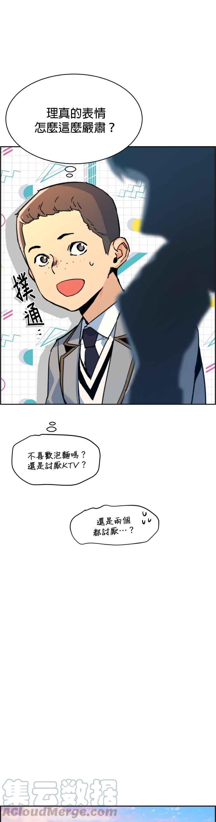 第 43 页