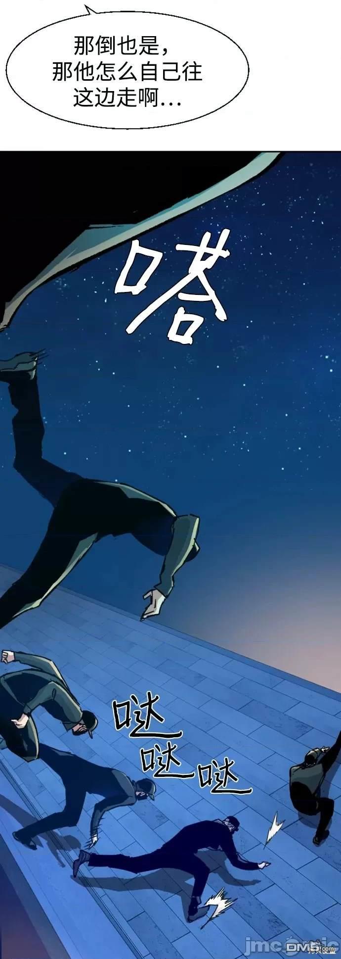 第 54 页