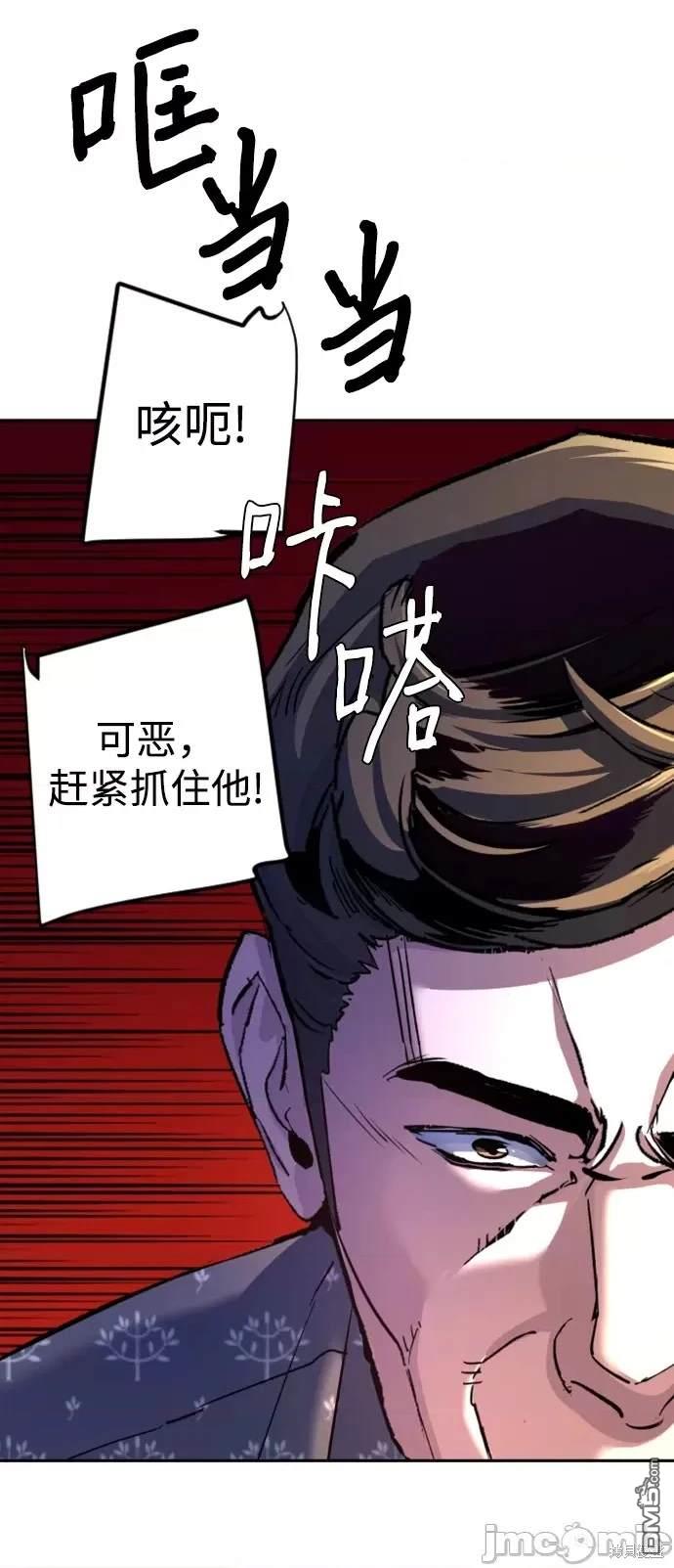第 81 页